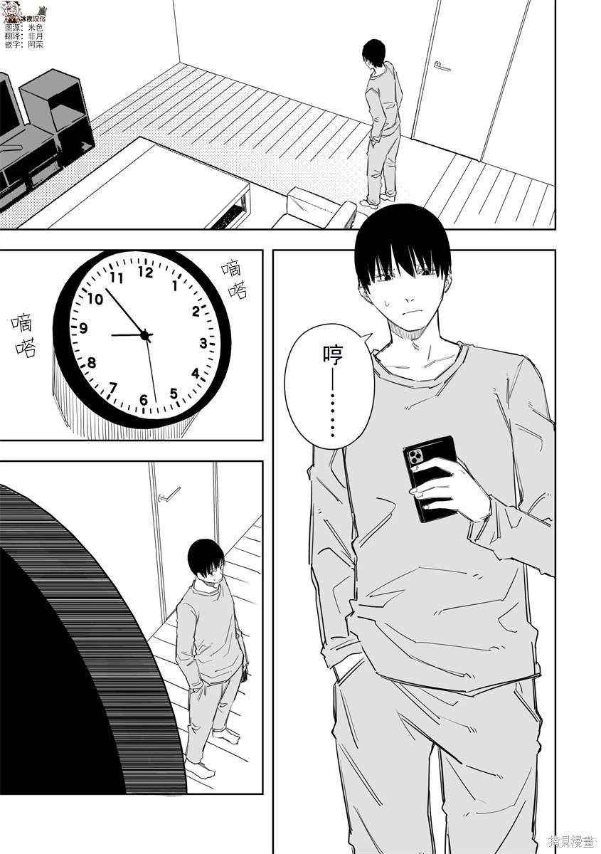 第44话