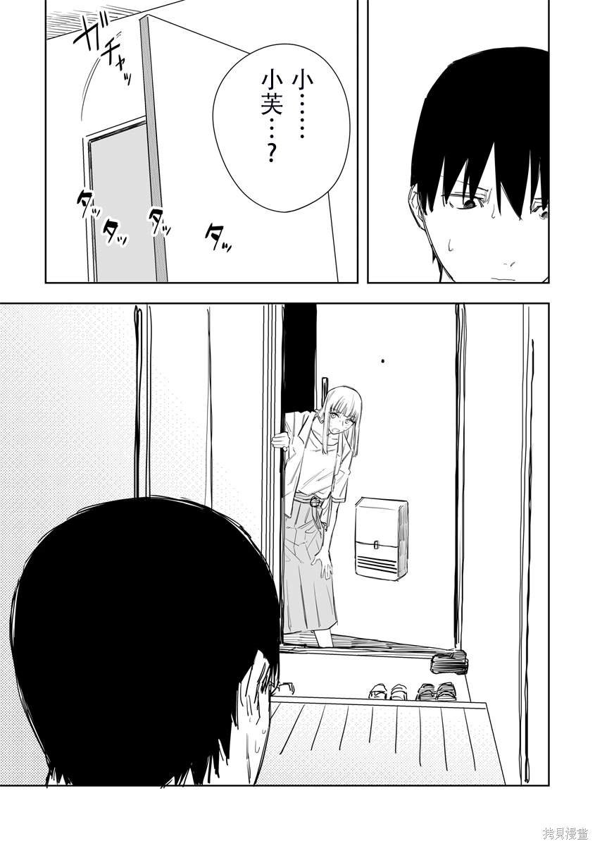第44话