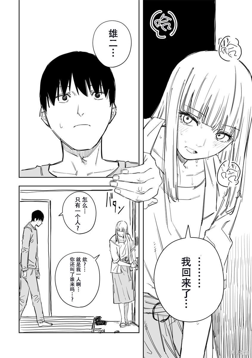 第44话