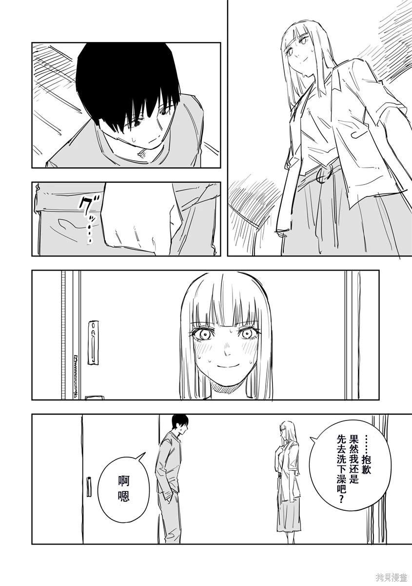 第44话