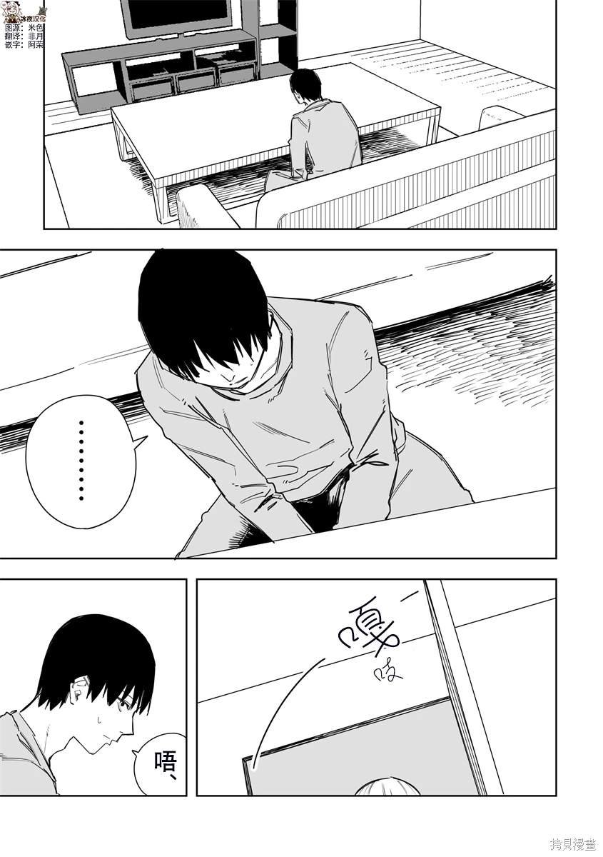 第45话