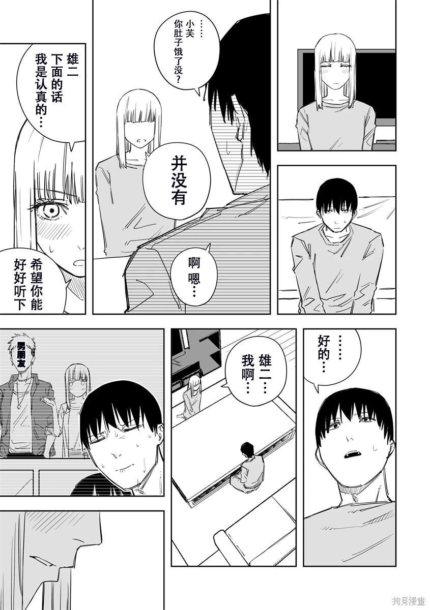 第45话
