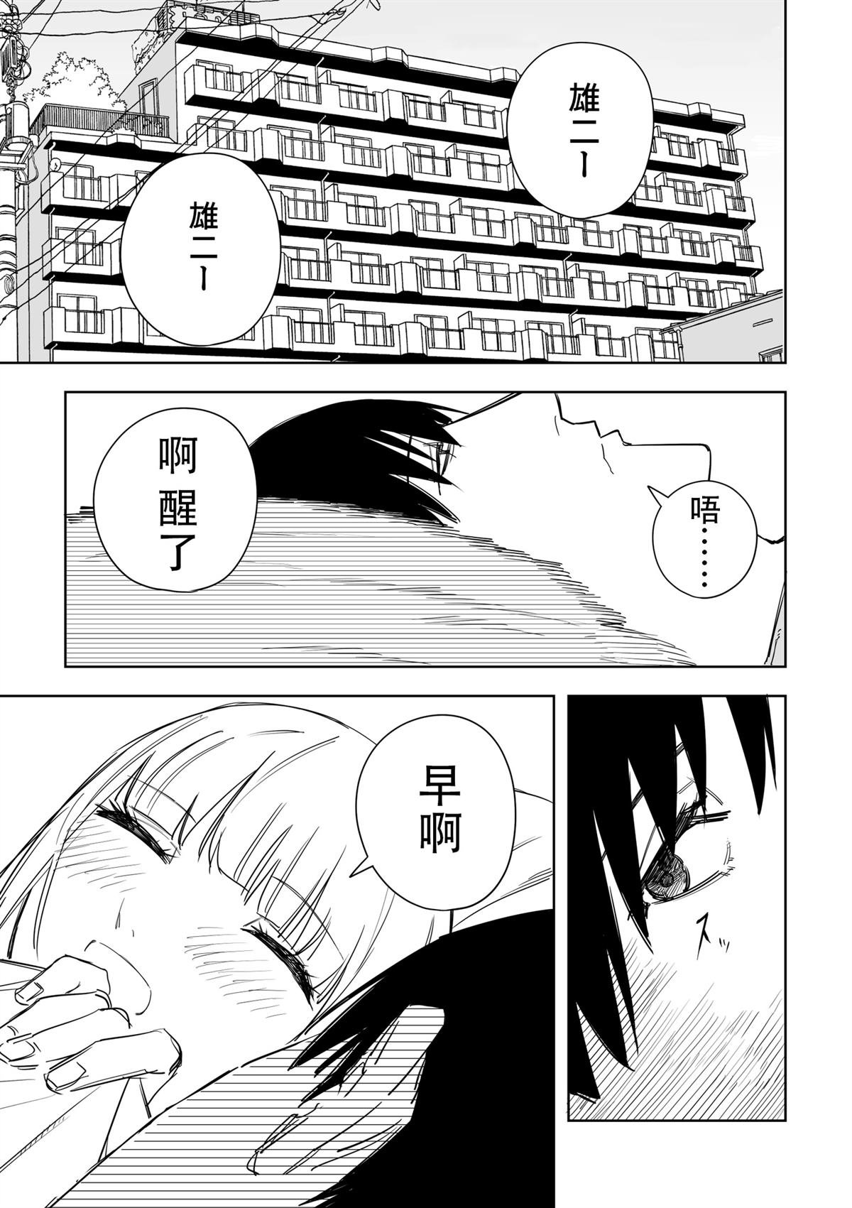 第46话