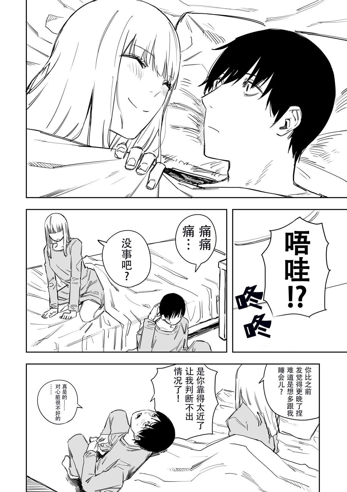 第46话