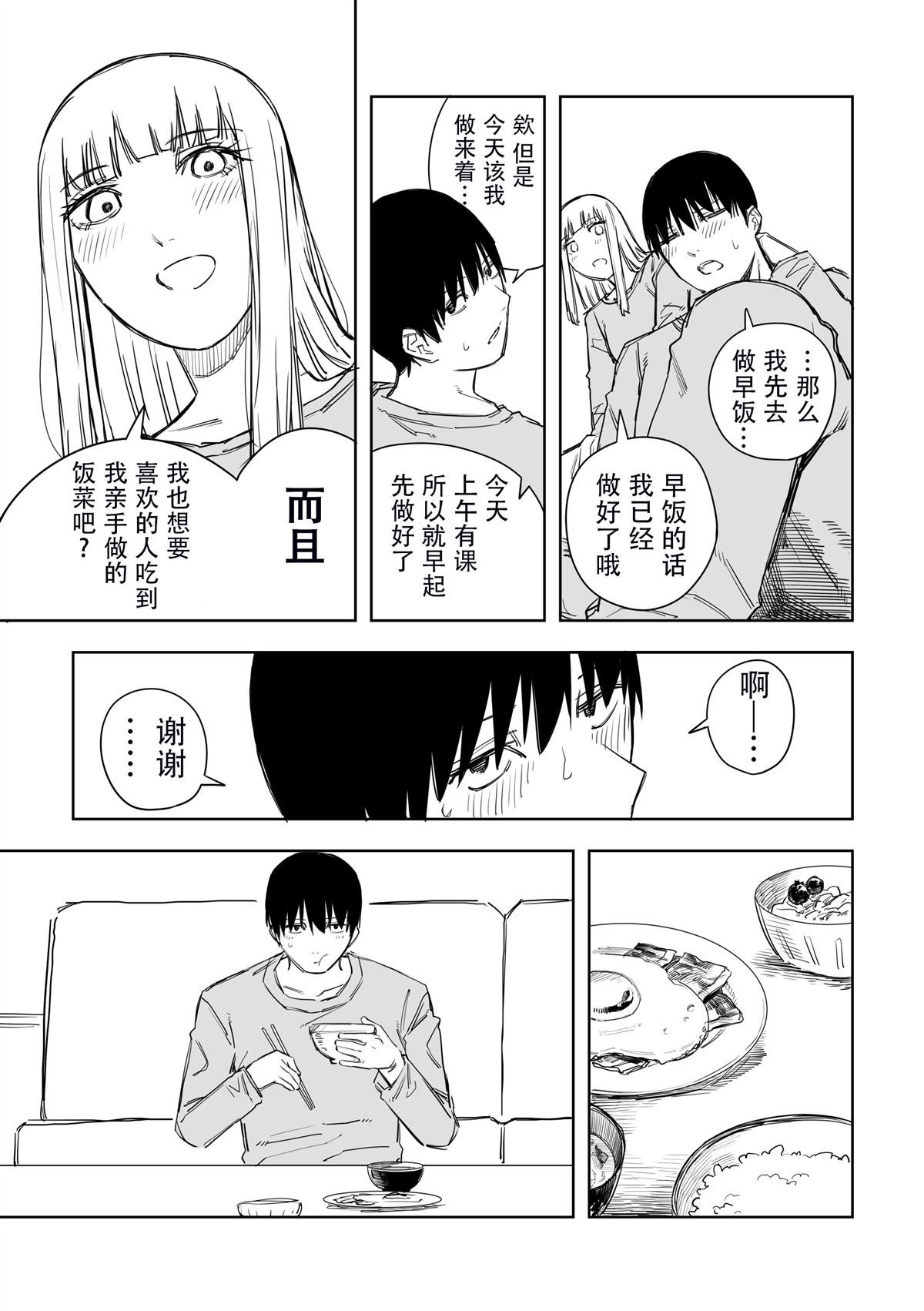 第46话
