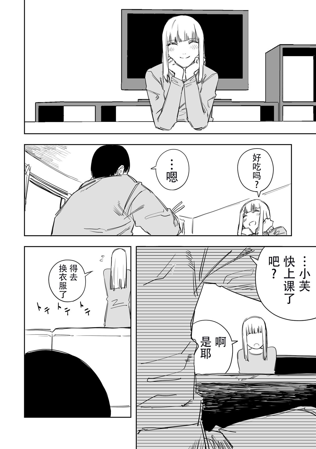 第46话