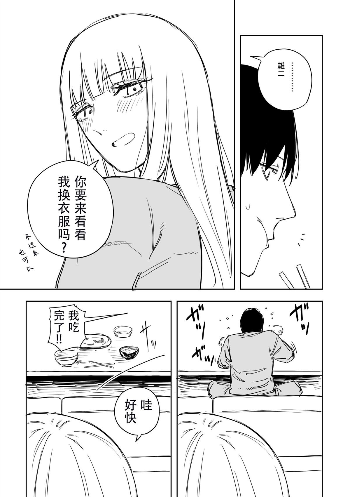 第46话