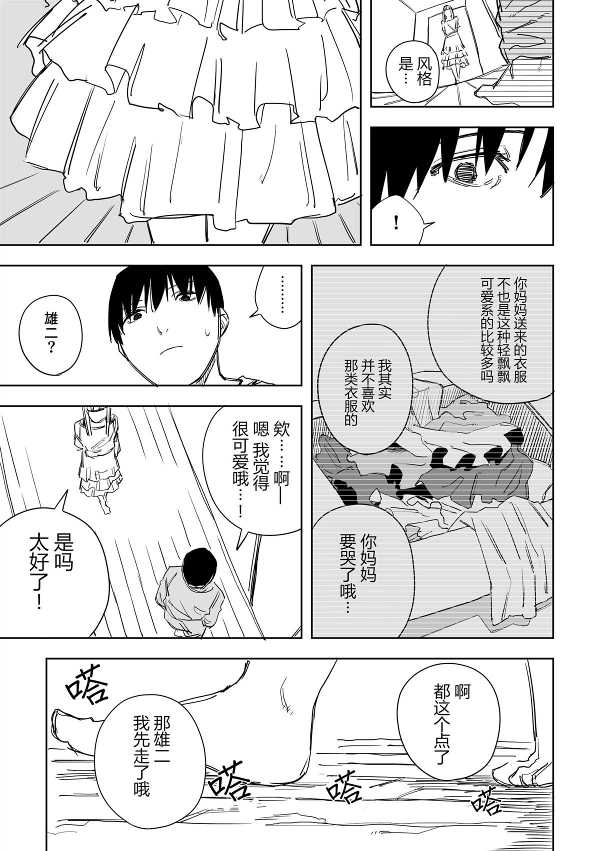 第46话