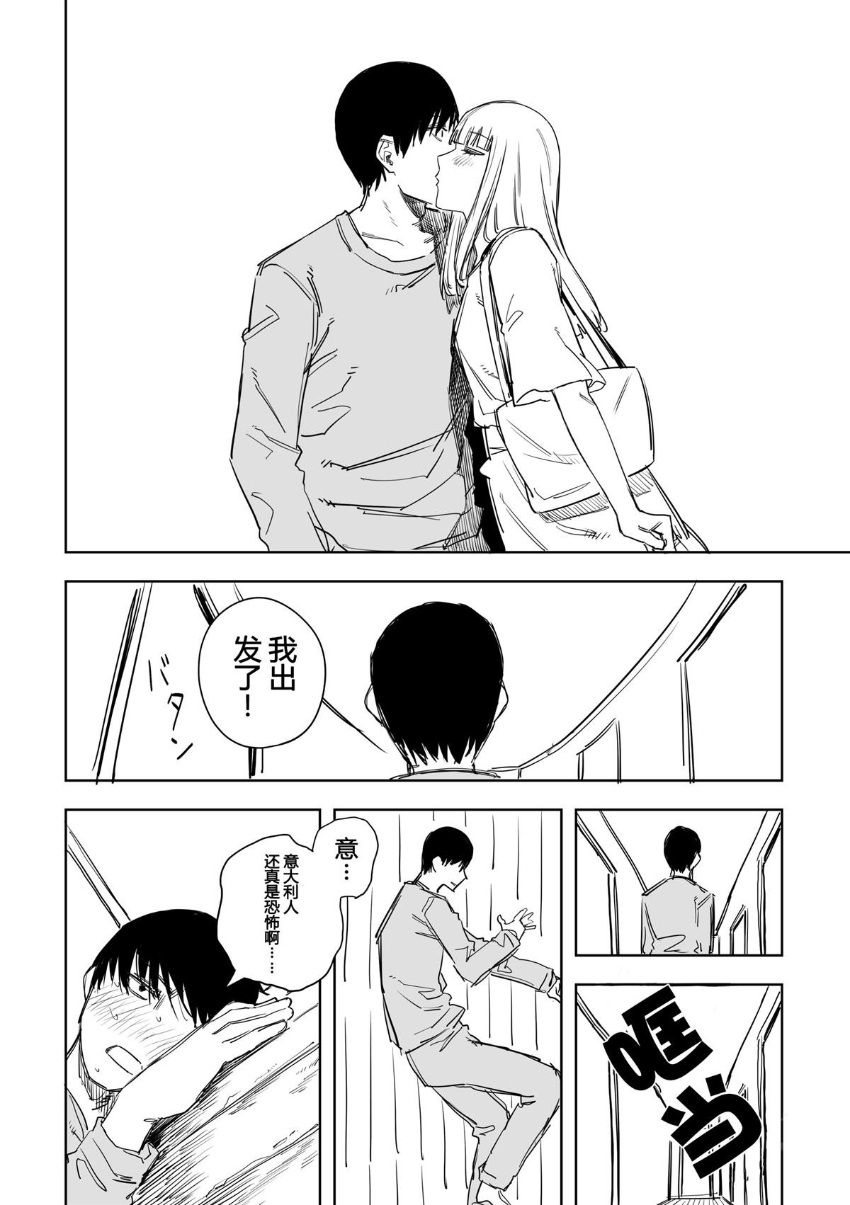 第46话