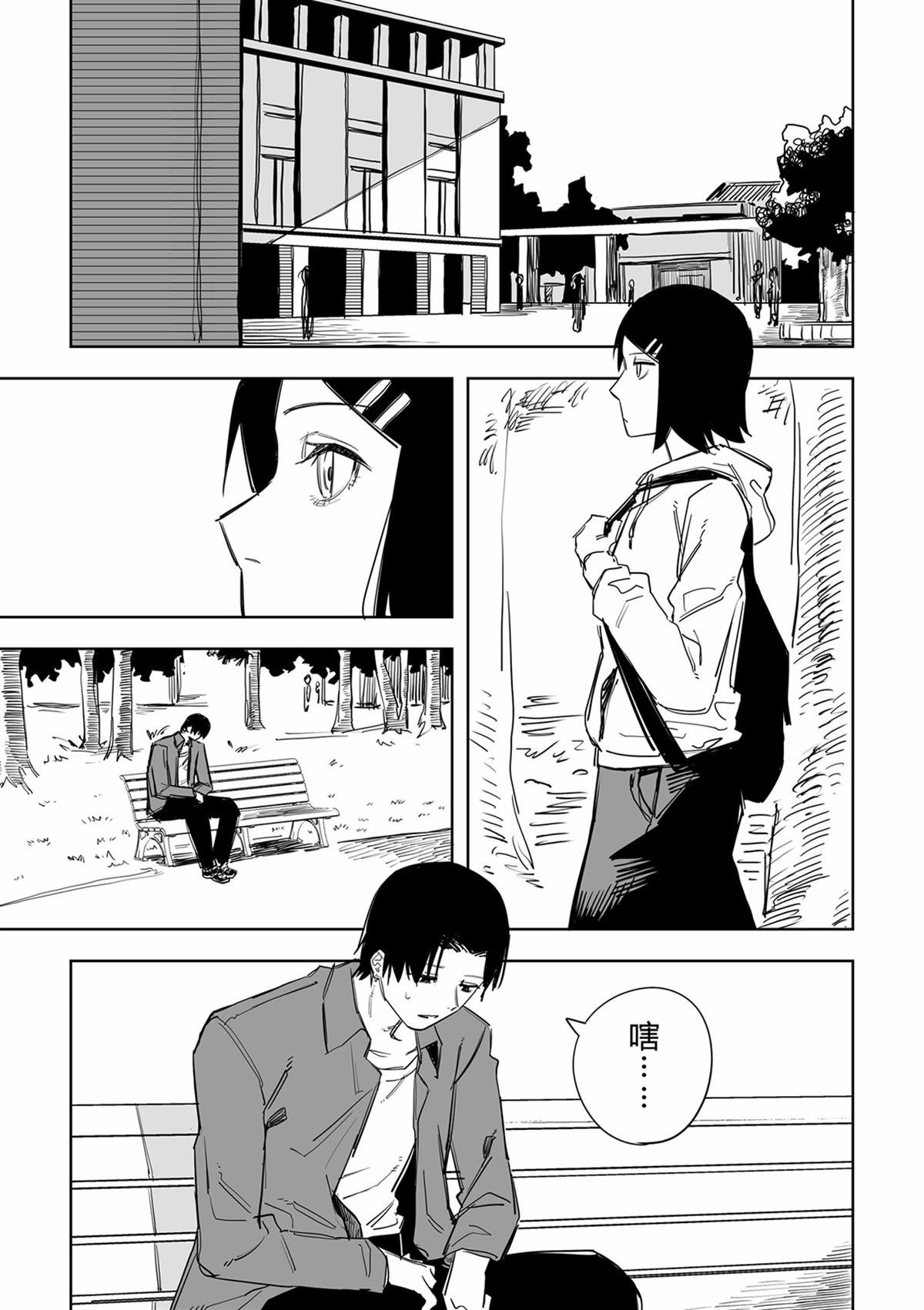 第47话