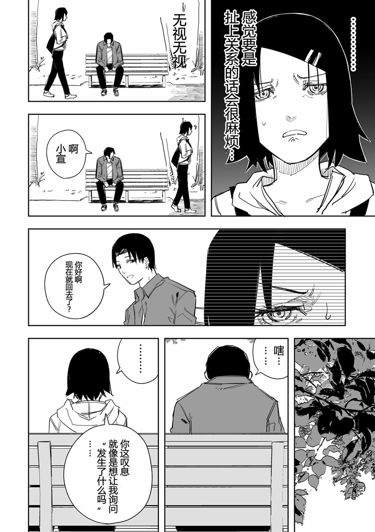 第47话
