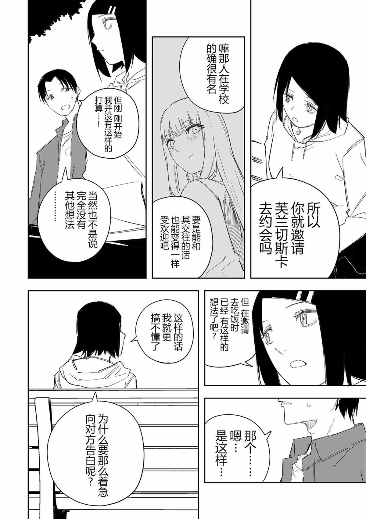 第47话