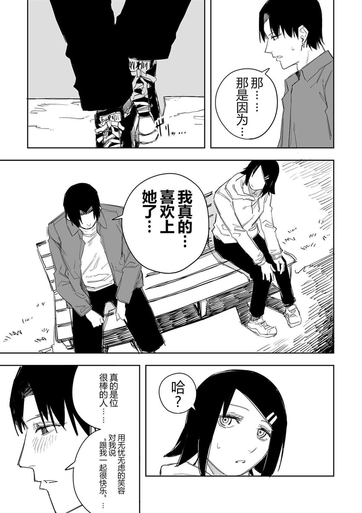 第47话