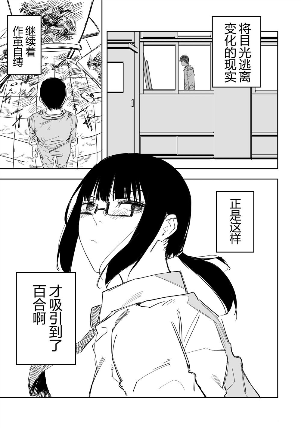 第50话