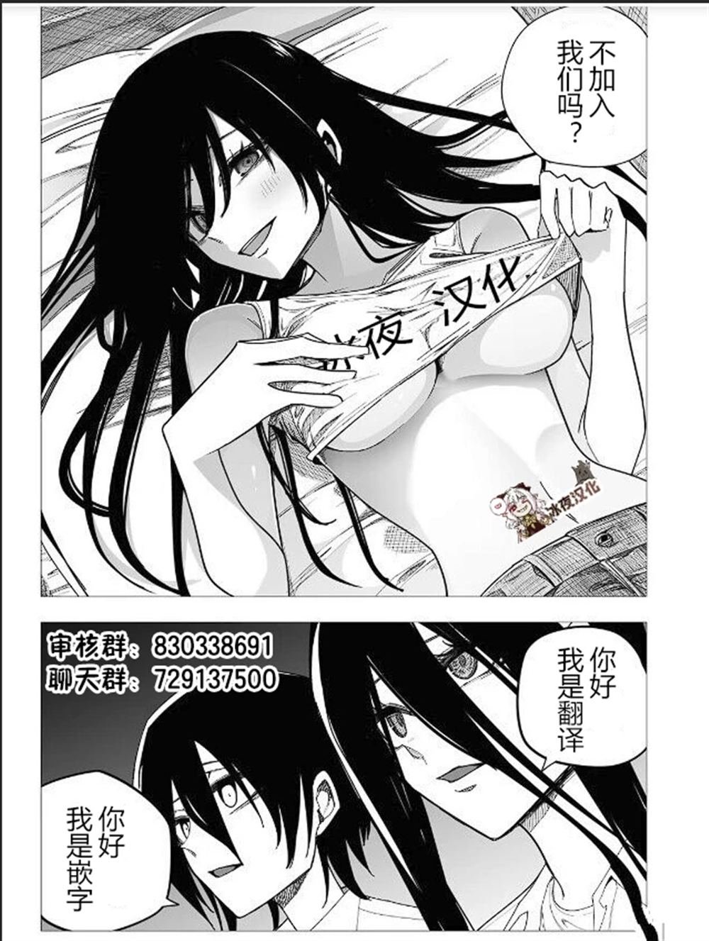 第50话
