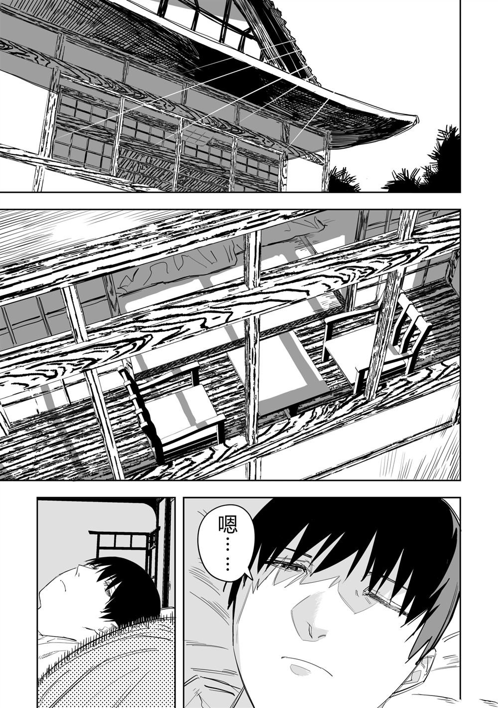 第55话