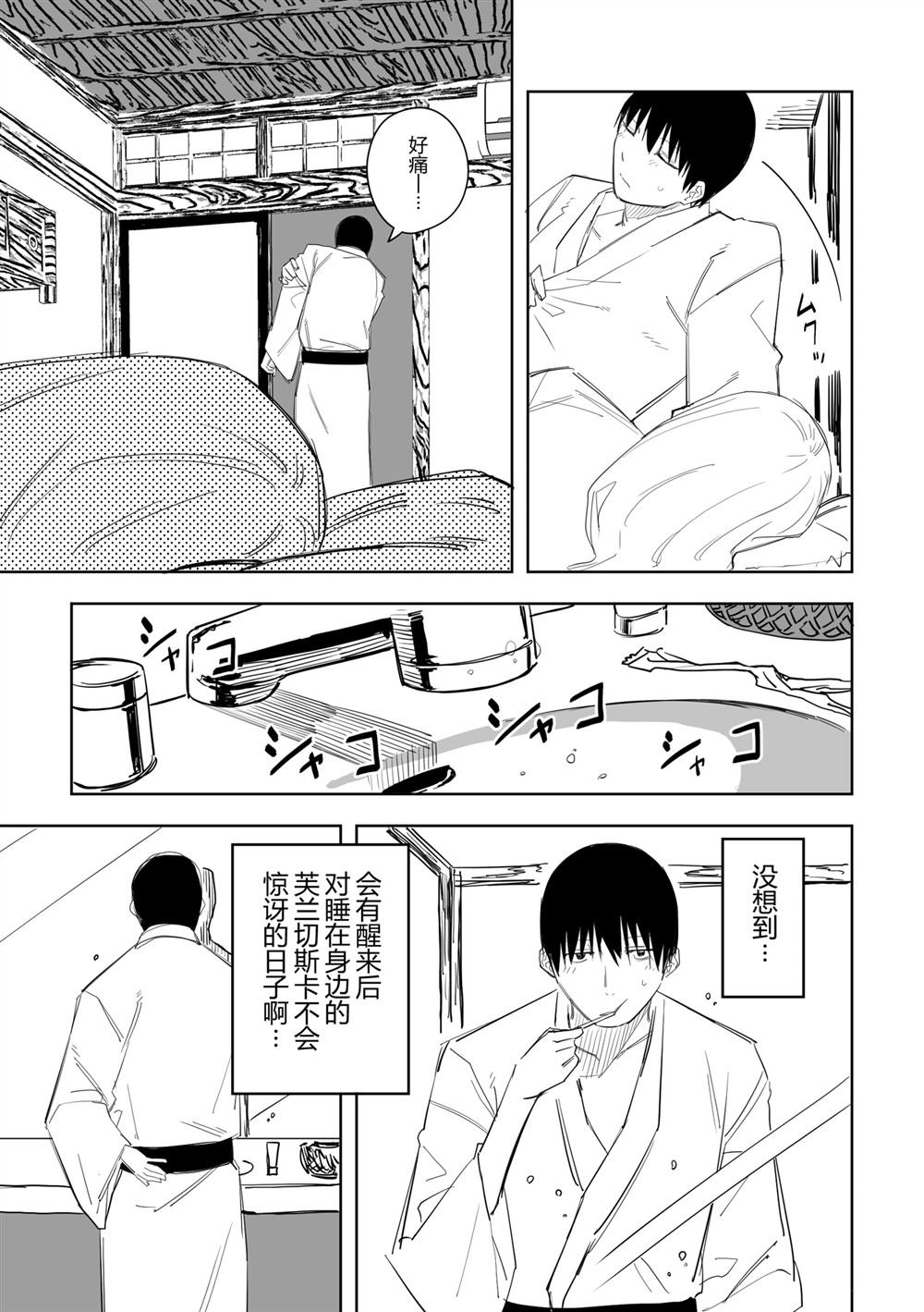 第55话