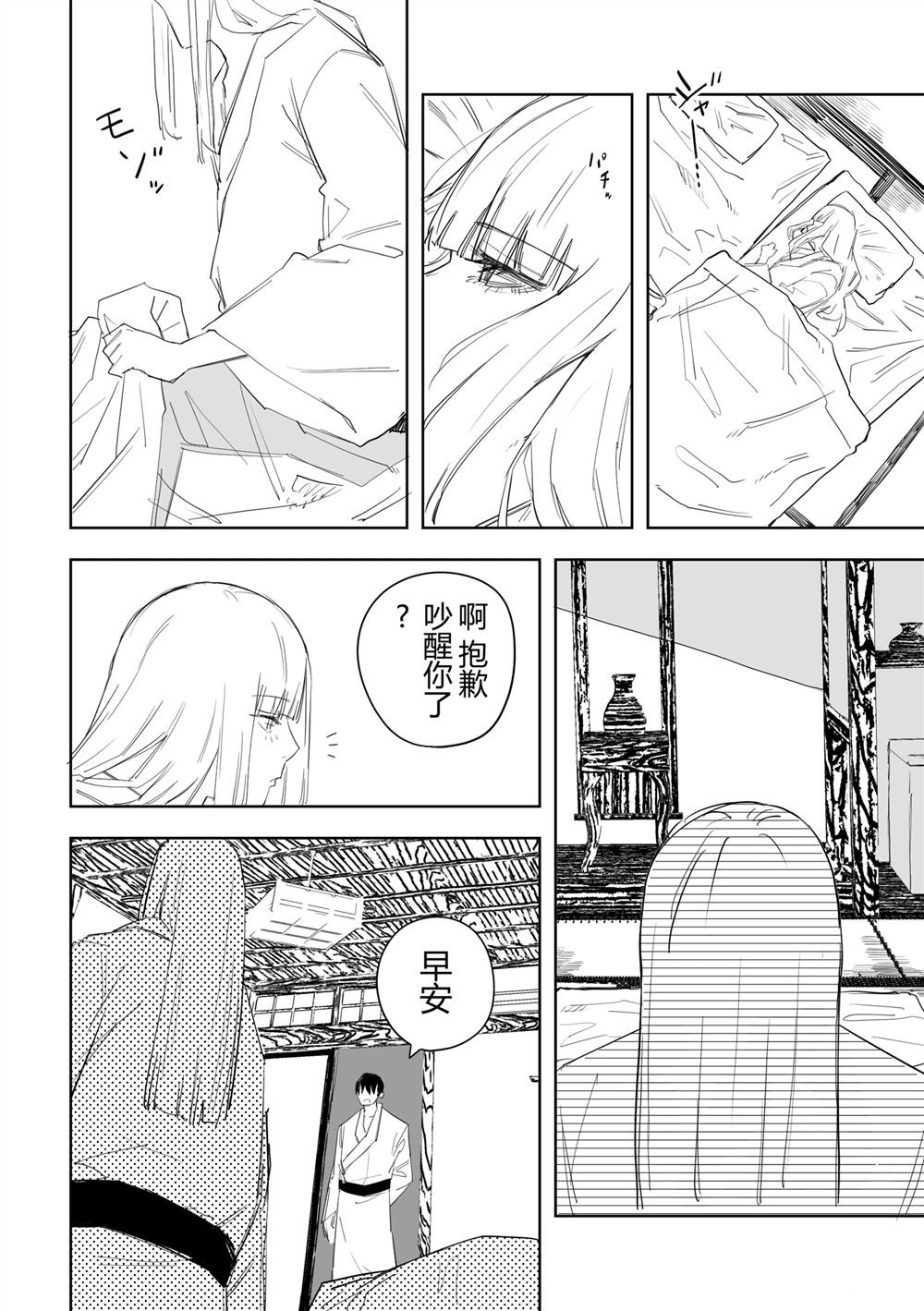 第55话