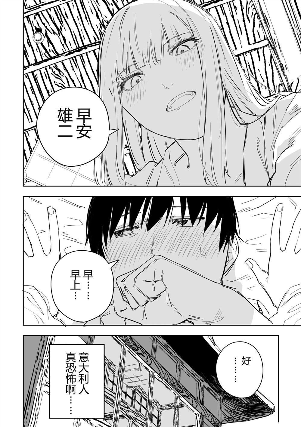 第55话