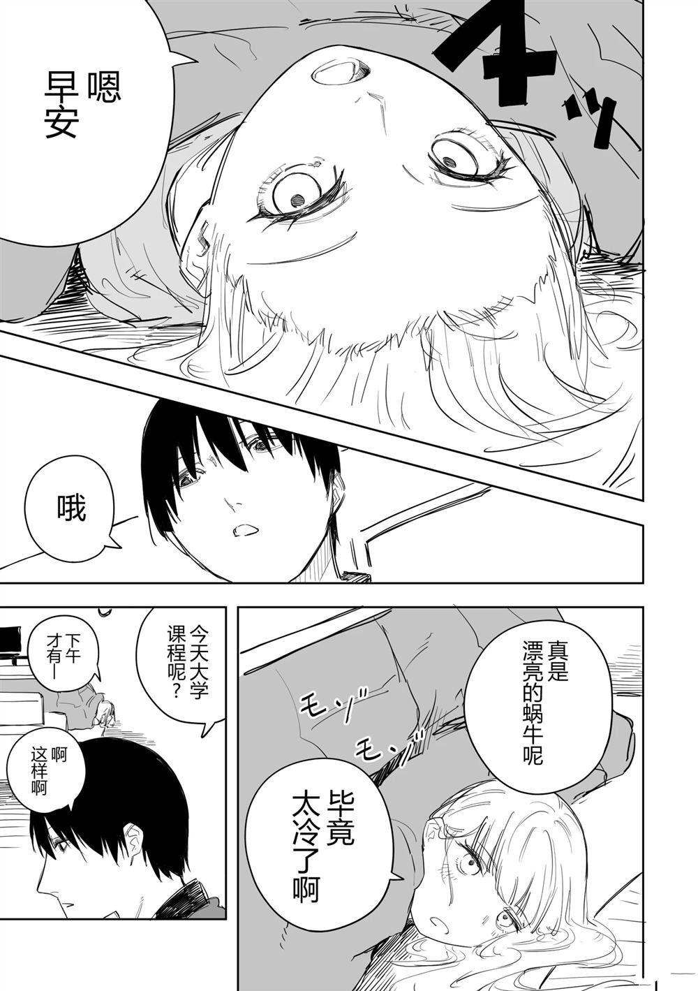 第56话