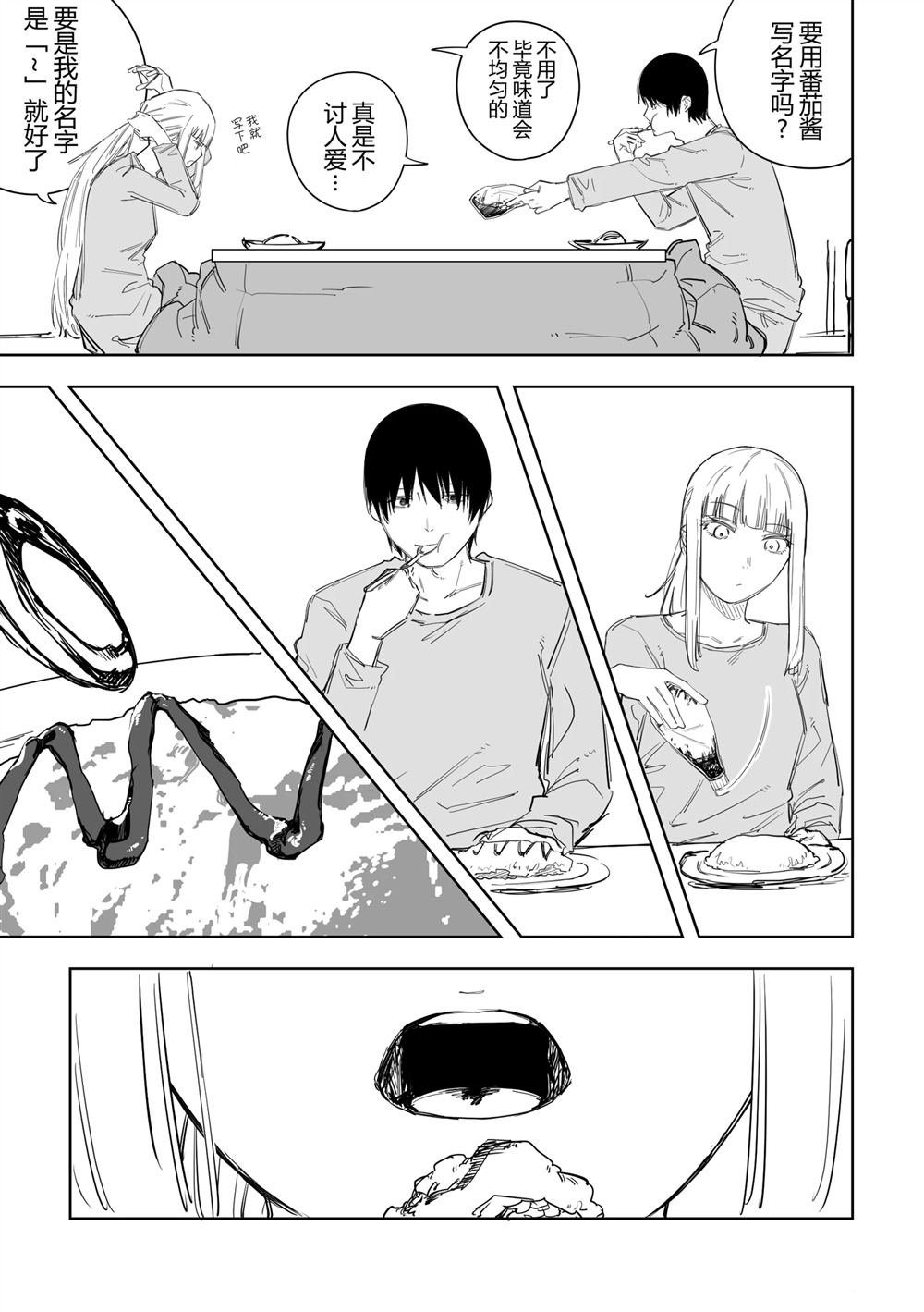 第56话