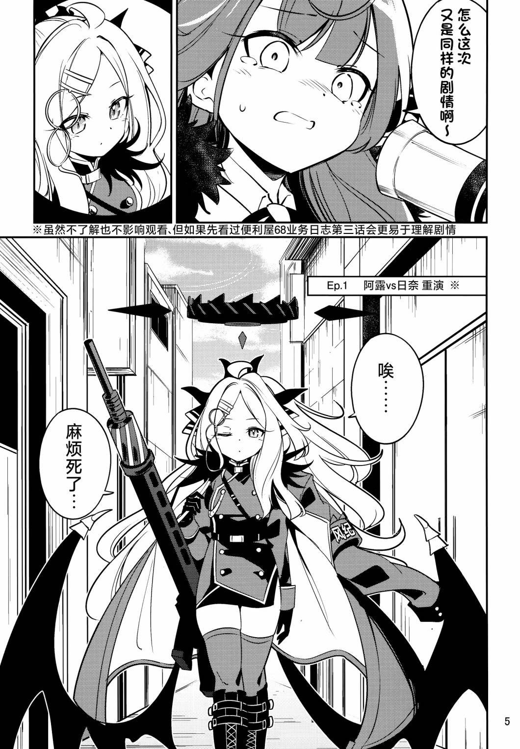第1话