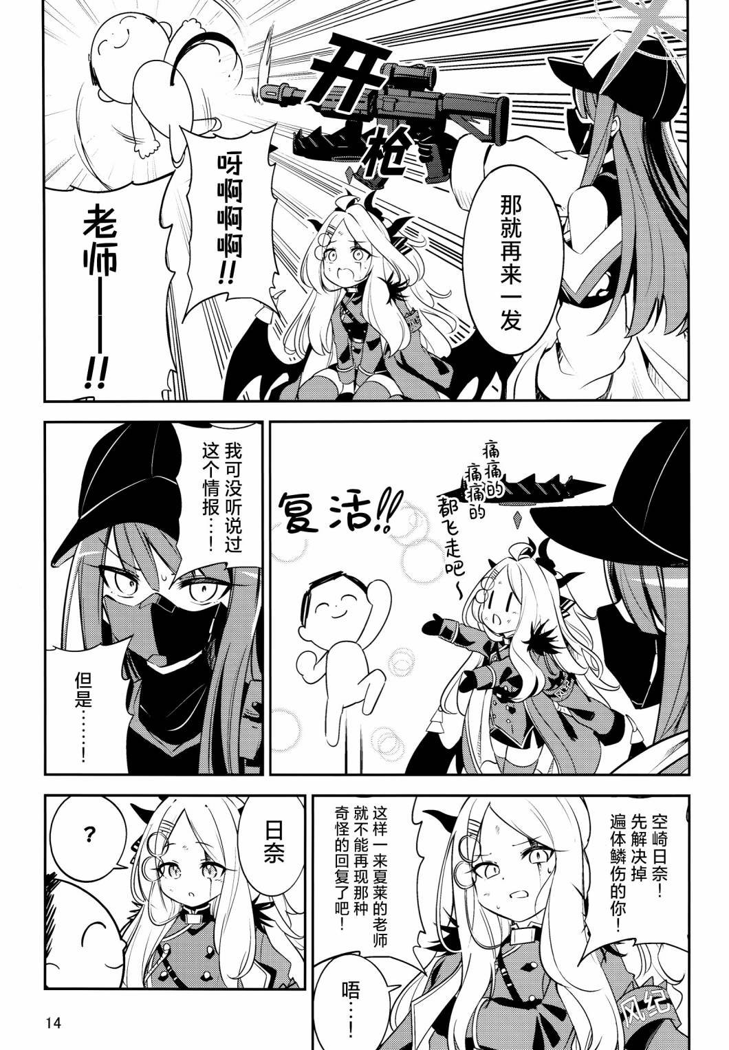 第1话