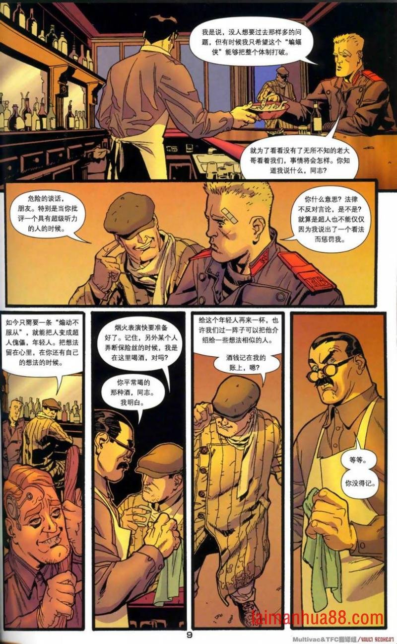 第02卷