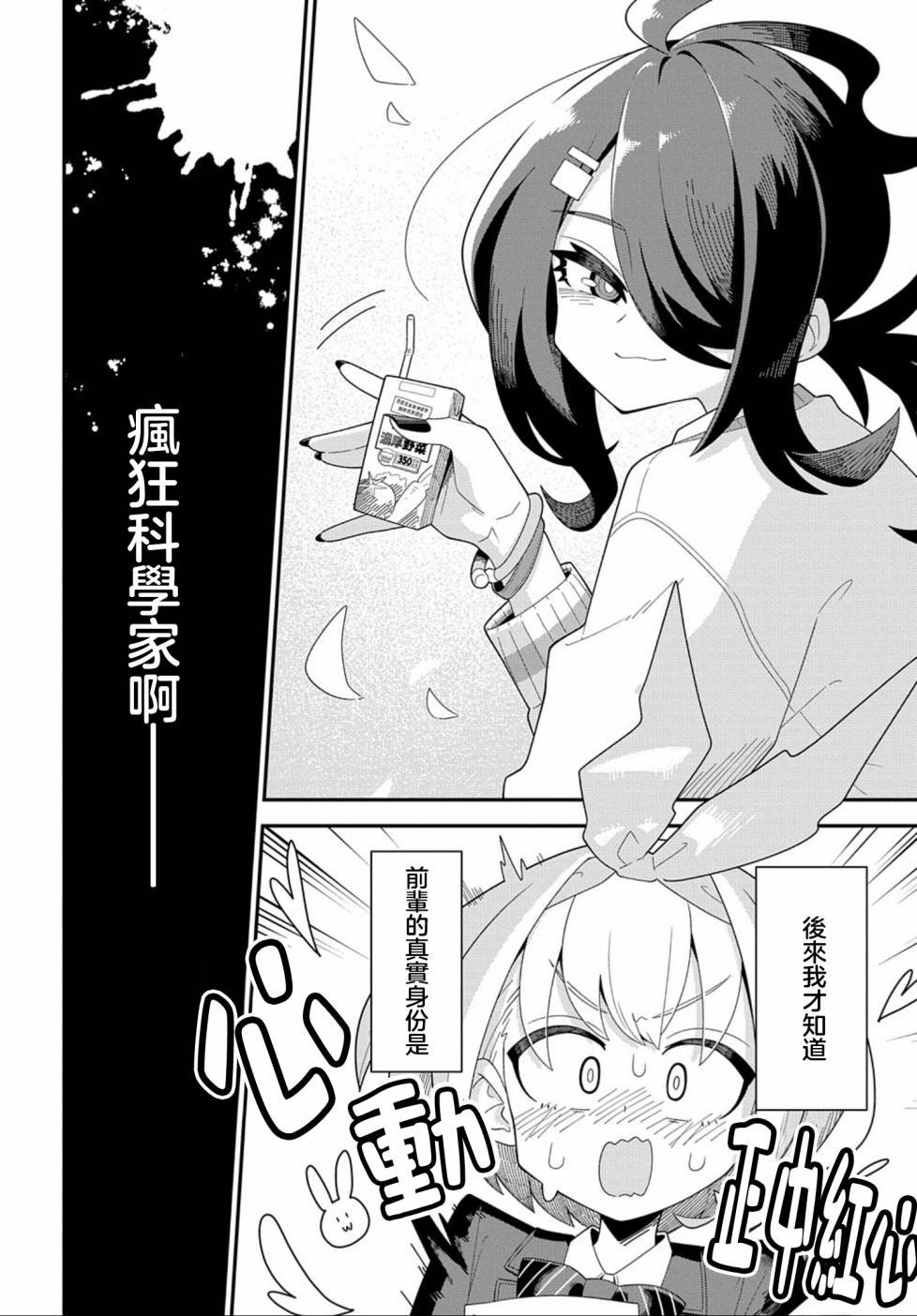 短篇