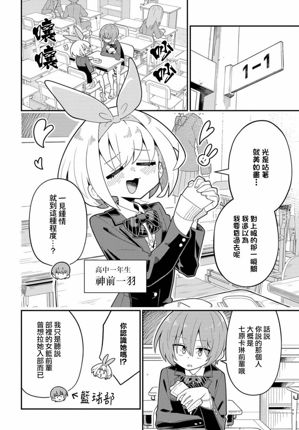 短篇