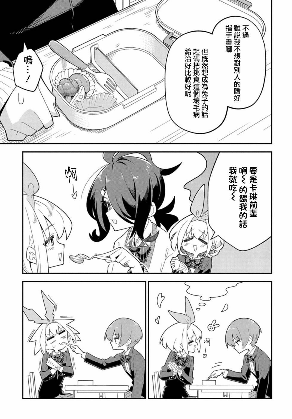 短篇