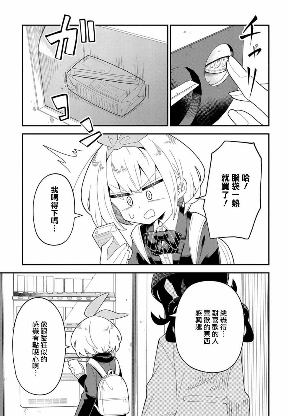 短篇