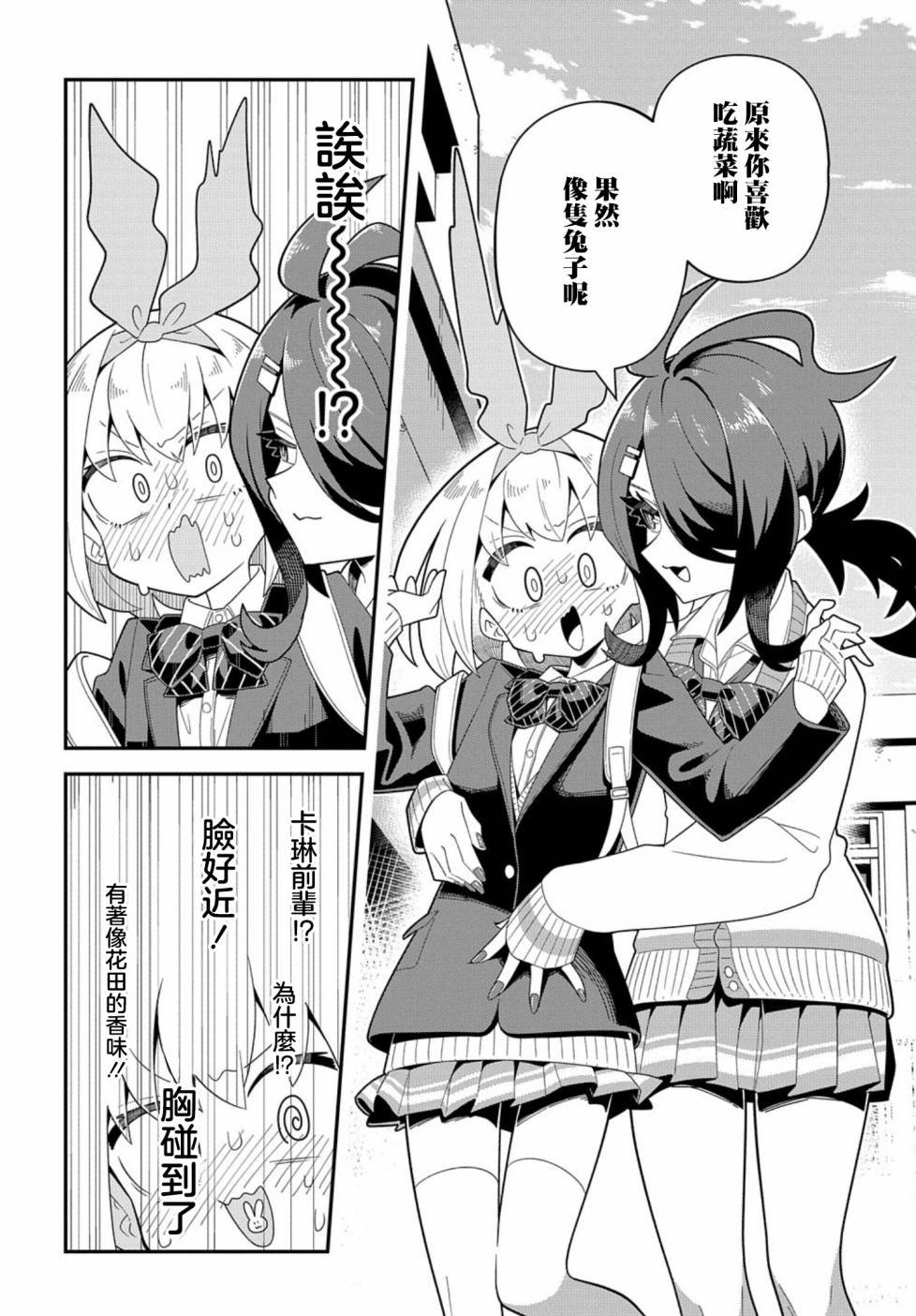 短篇