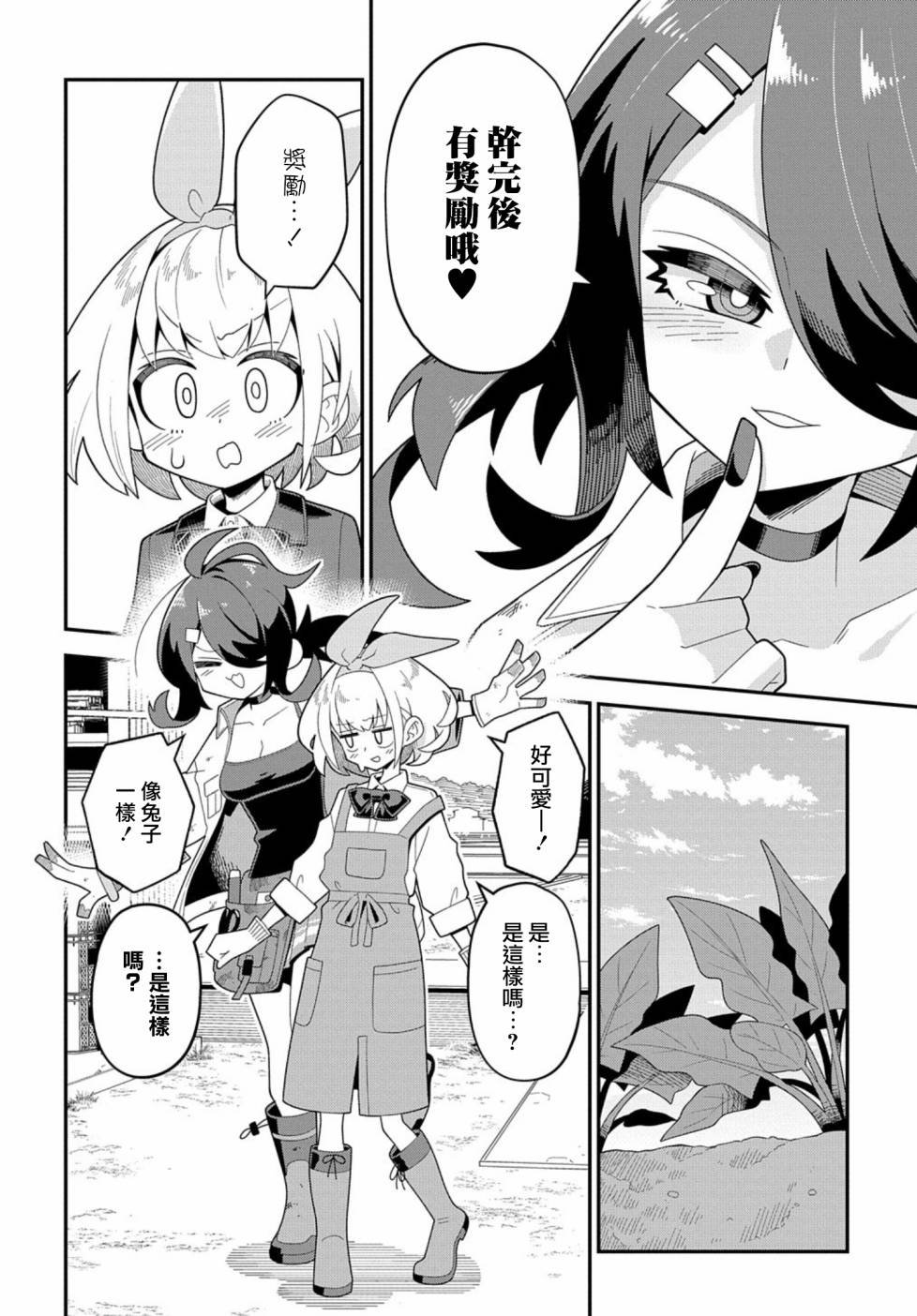 短篇