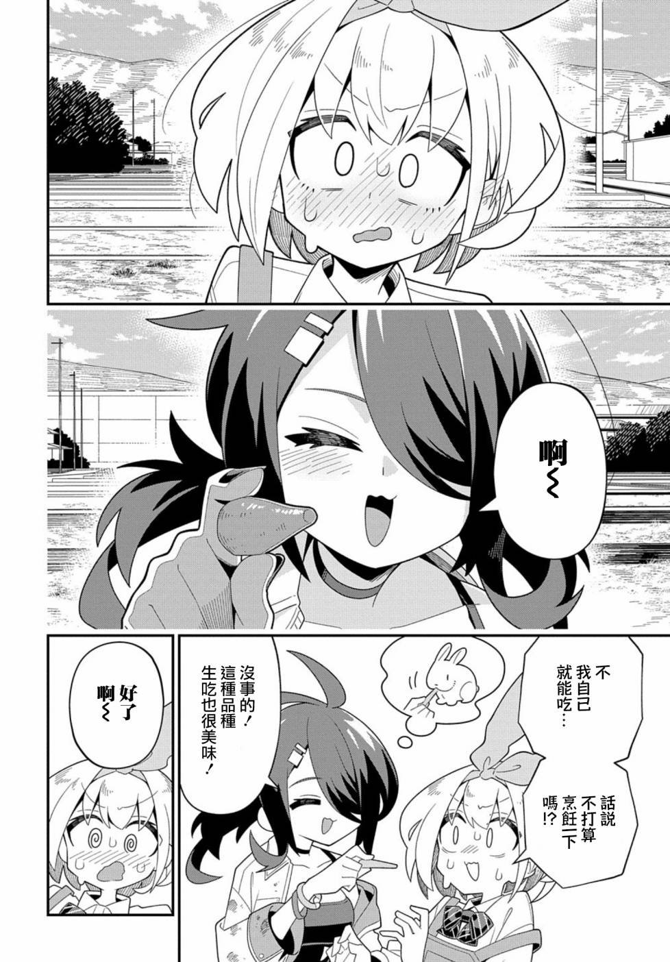 短篇