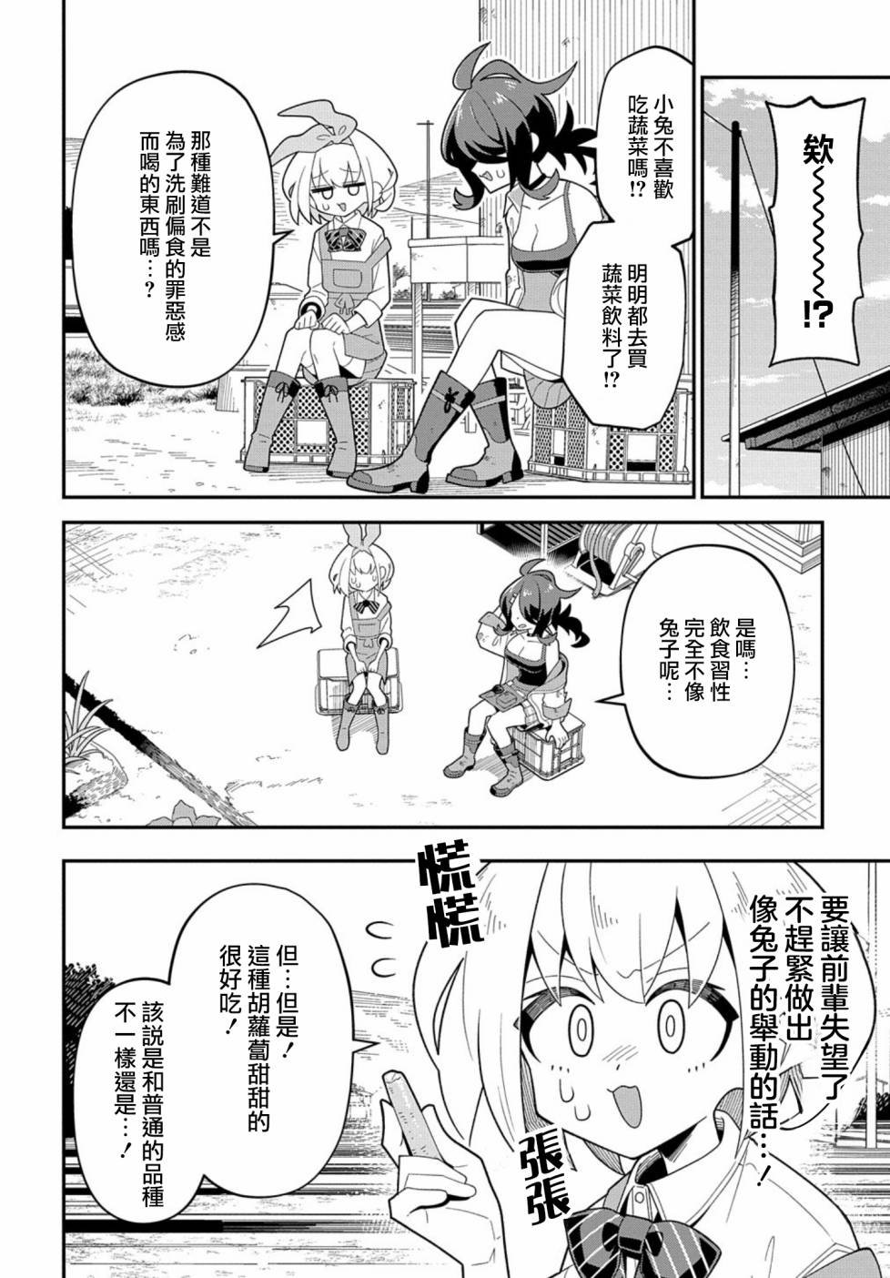 短篇
