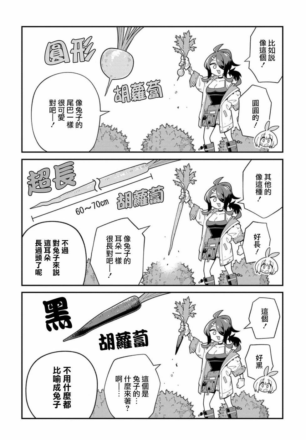 短篇