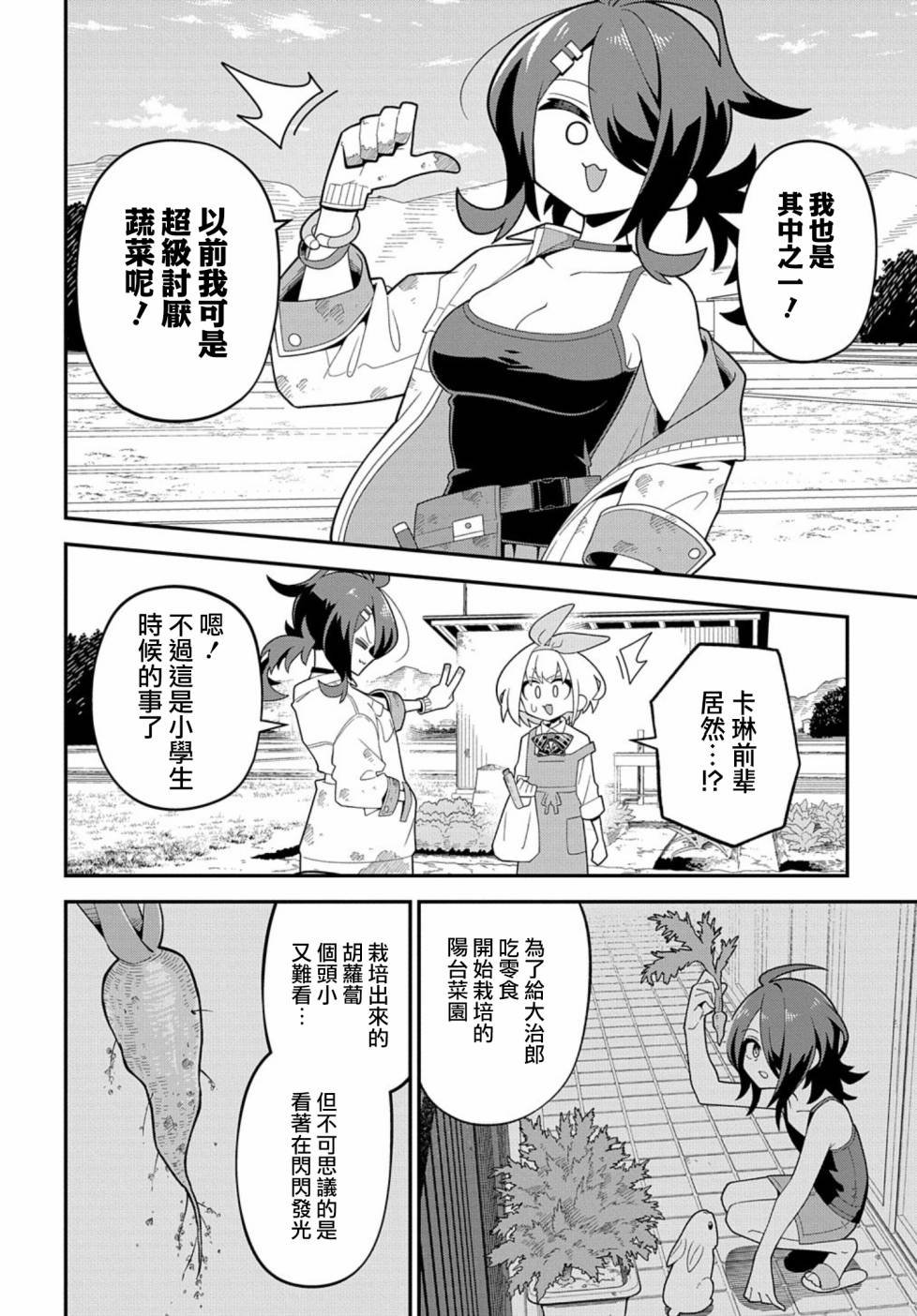 短篇