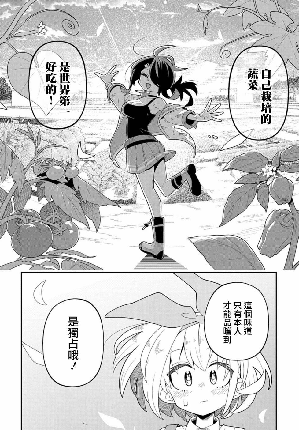 短篇