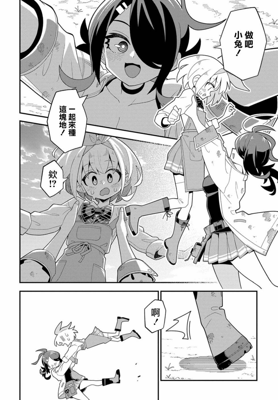 短篇