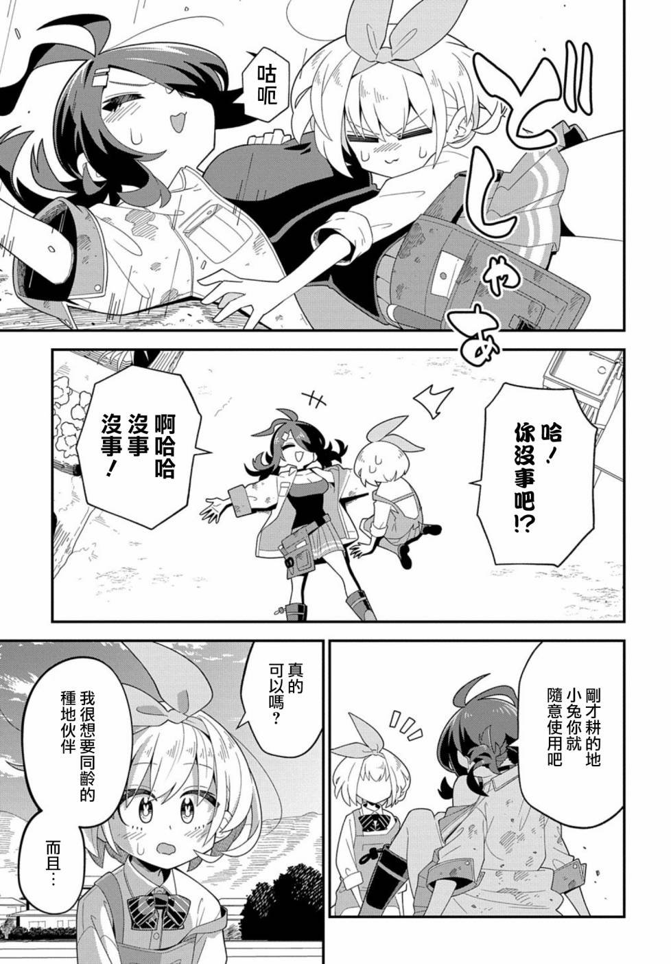 短篇