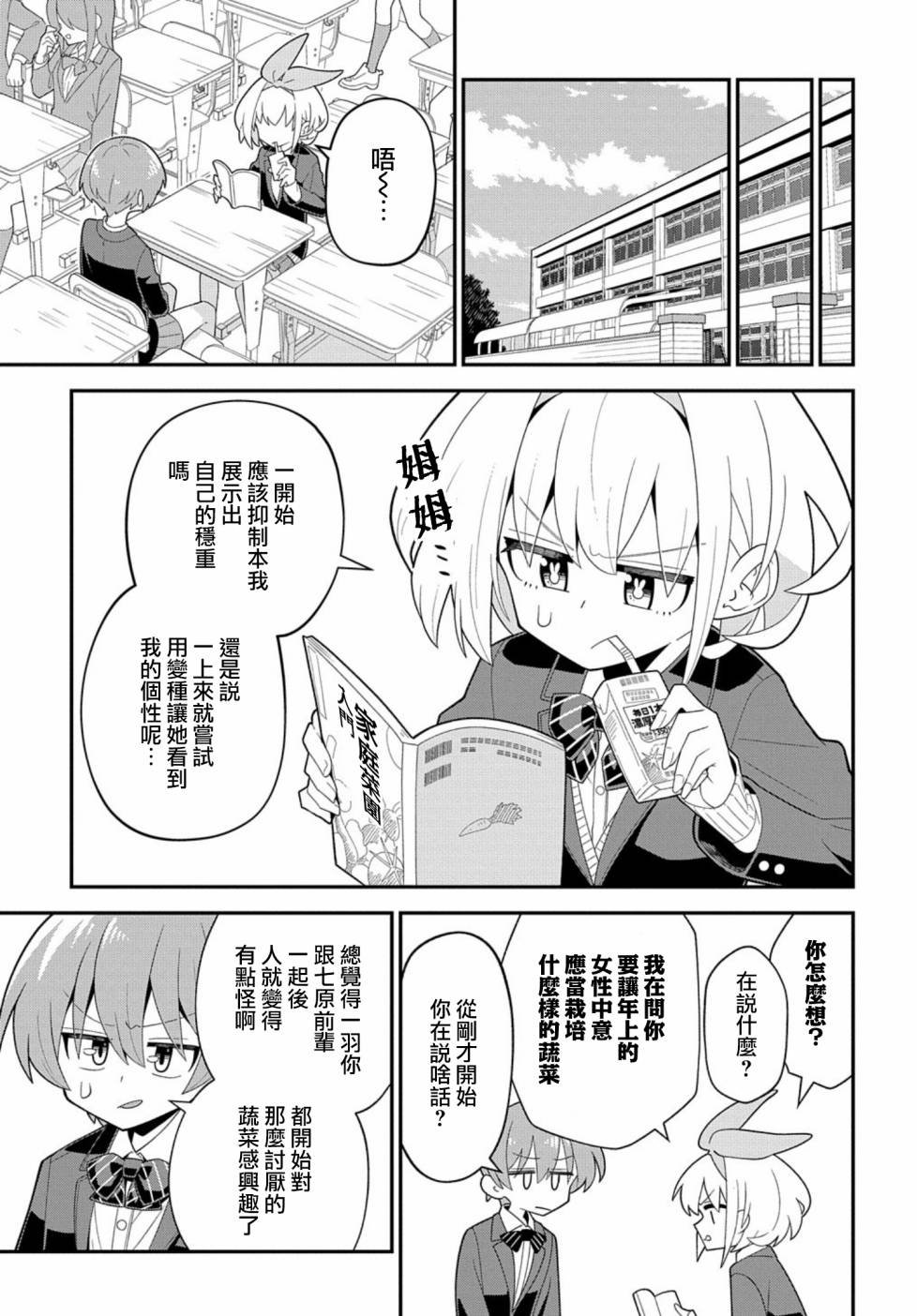 短篇