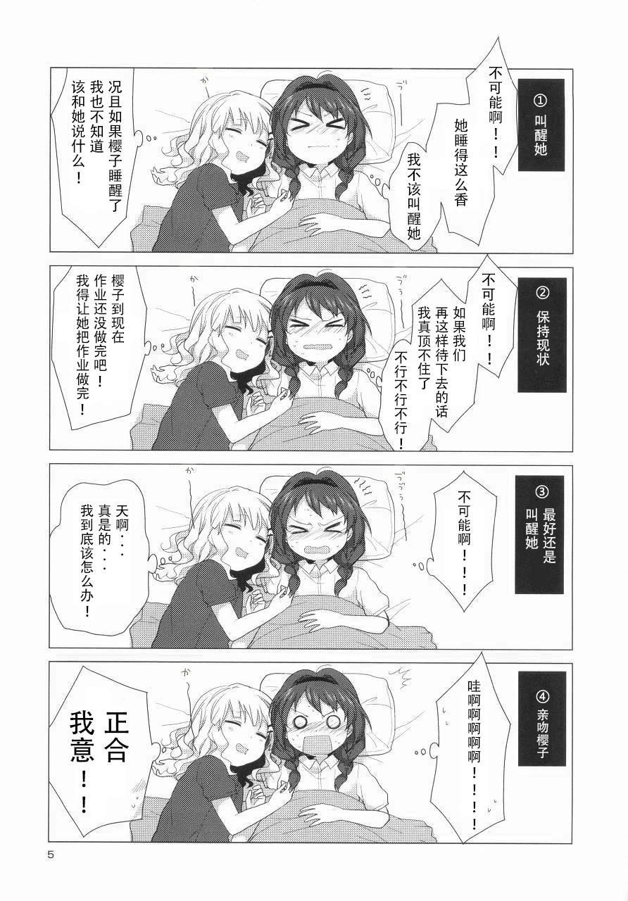 全一话