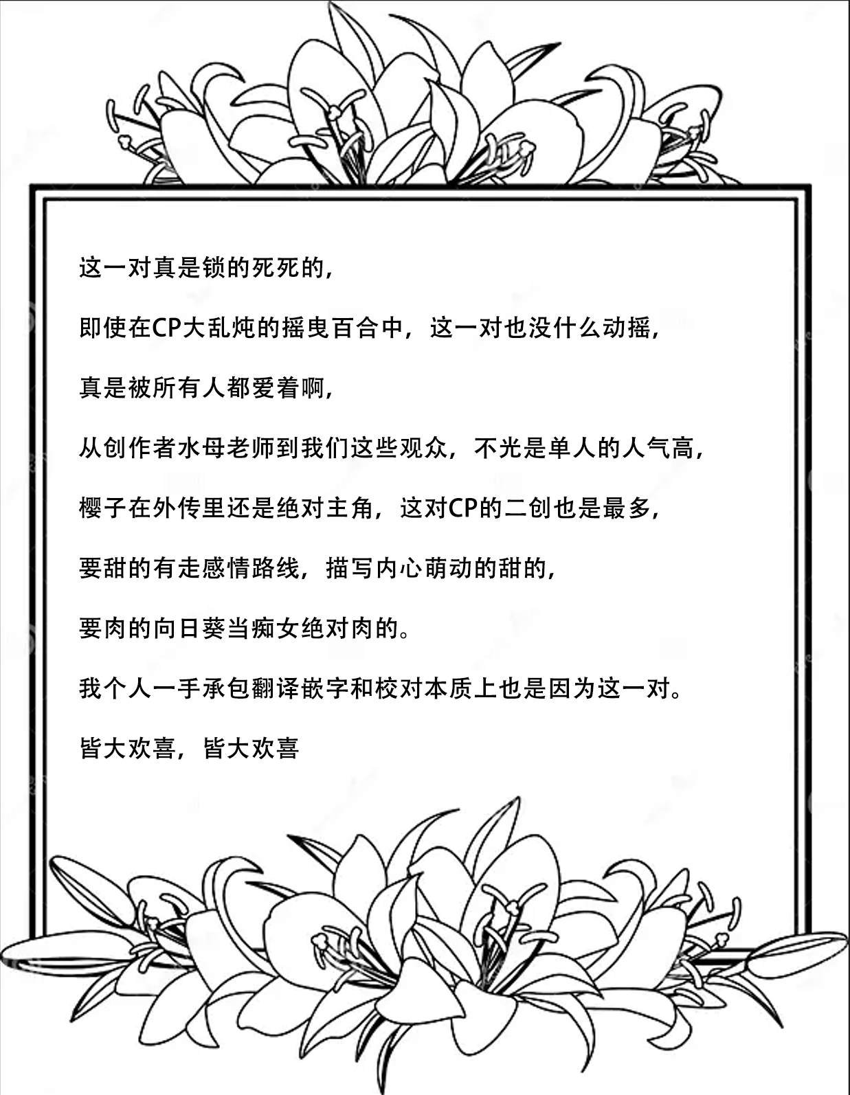 全一话