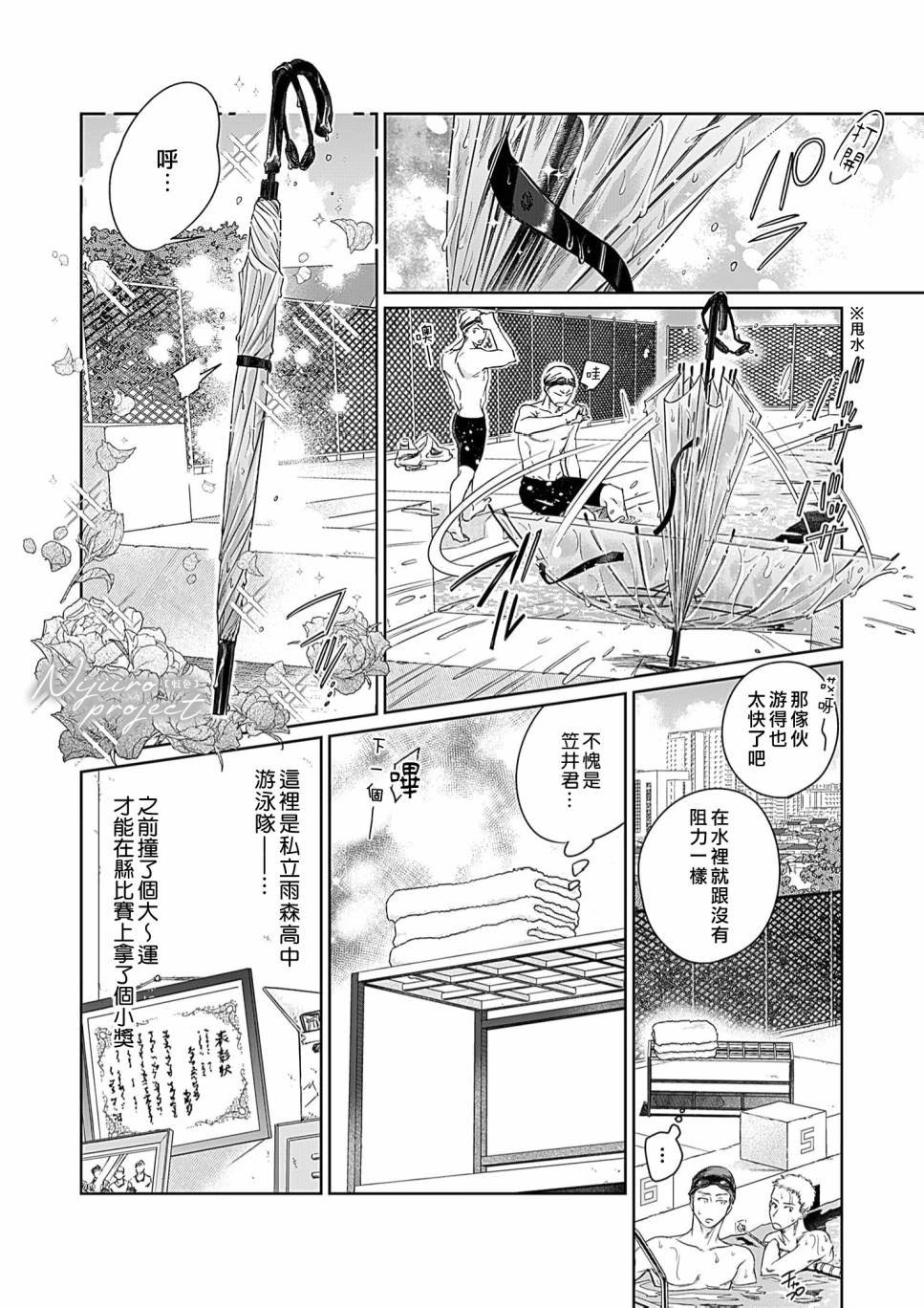 全一话