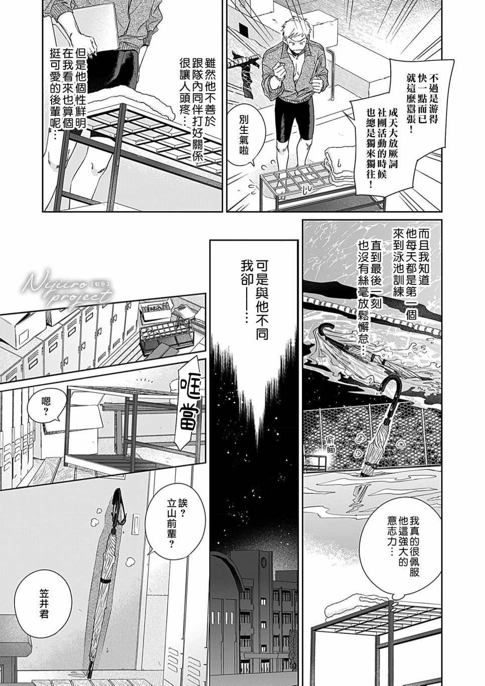 全一话