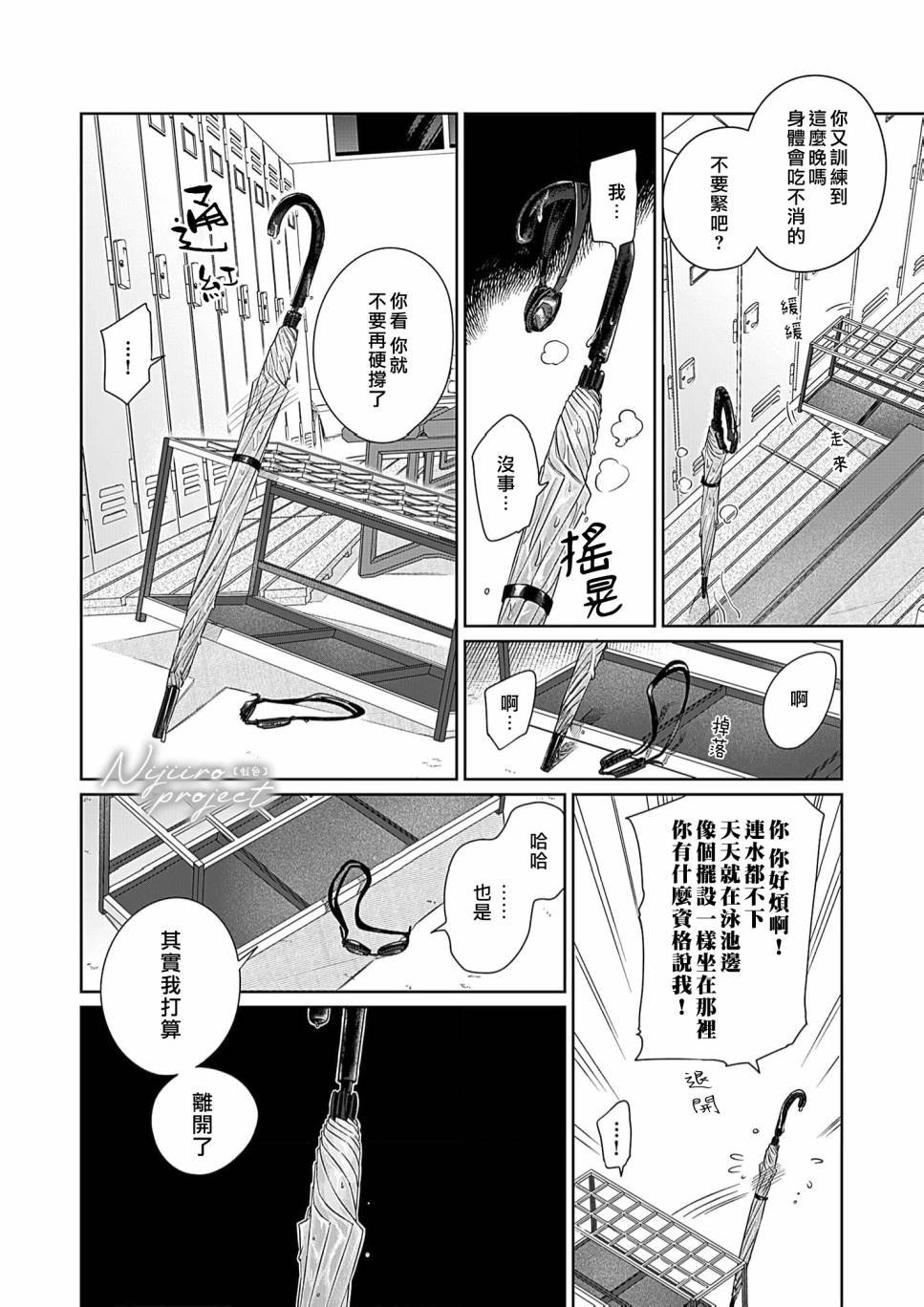 全一话