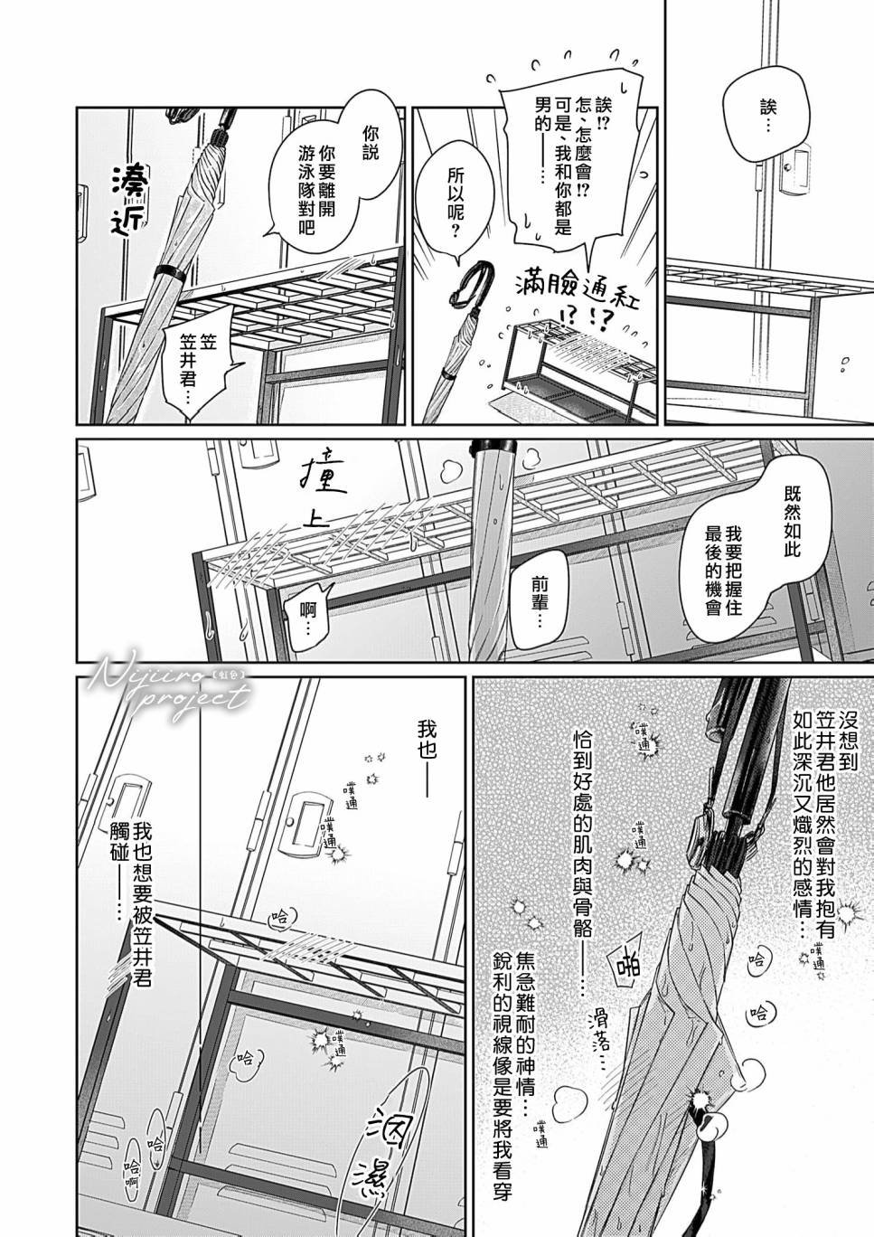 全一话