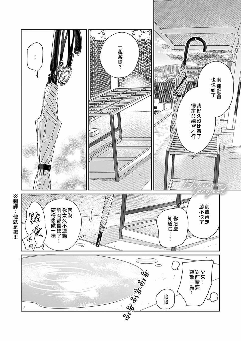 全一话