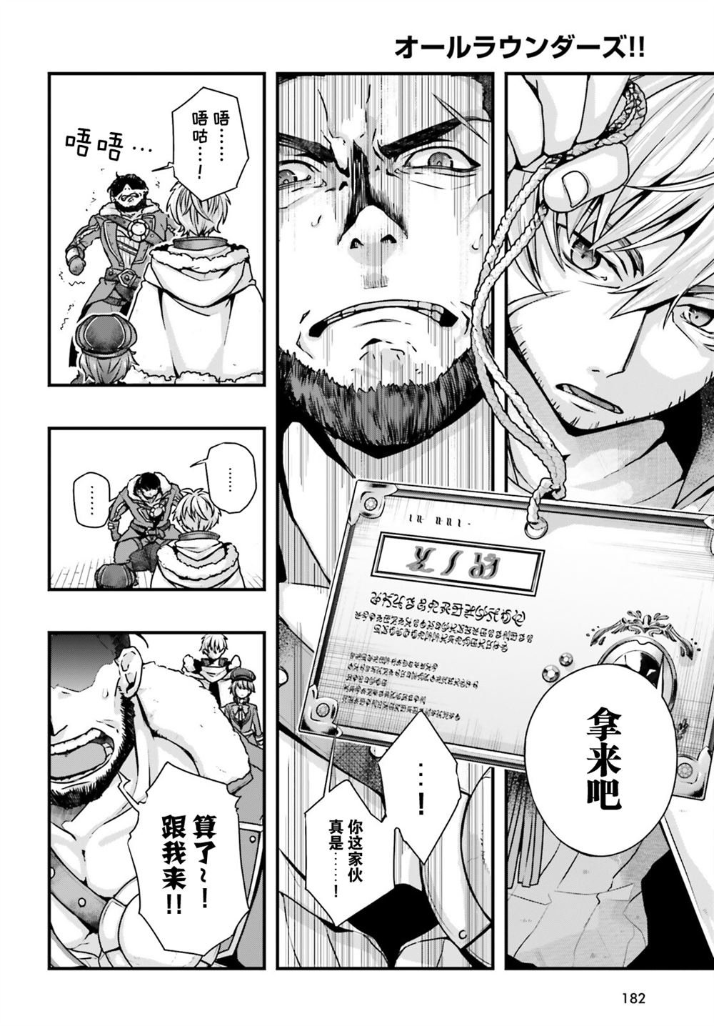 第10话